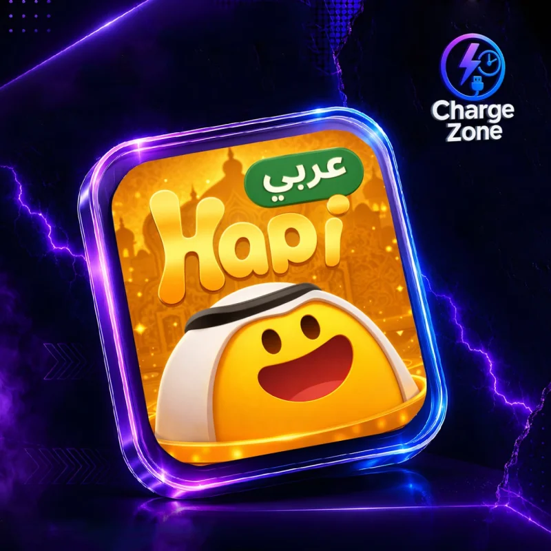 hapi عربي